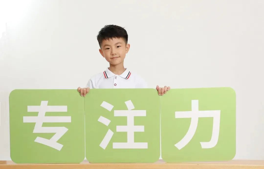 上海儿童专注力培训机构